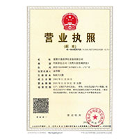 操逼刺激538免费视频>
                                      
                                        <span>营业执照</span>
                                    </a> 
                                    
                                </li>
                                
                                                                
		<li>
                                    <a href=